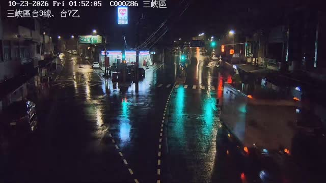 三峽區台3線、台7乙