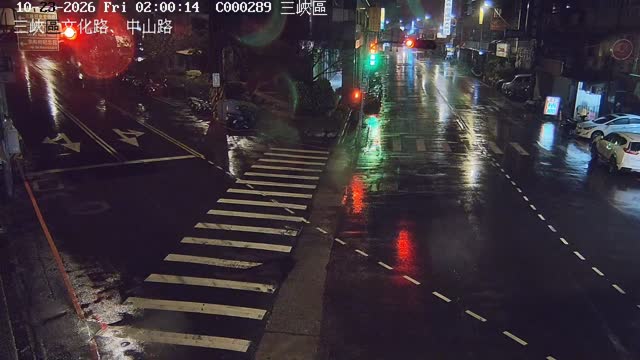 三峽區文化路、中山路