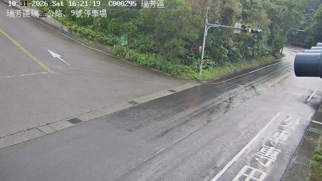 瑞芳區瑞金公路、9號停車場