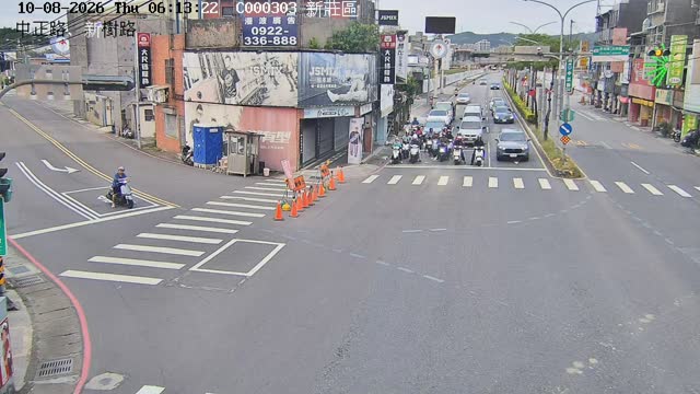新莊區中正路、新樹路