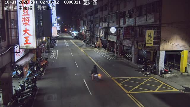 蘆洲區中原路長安街