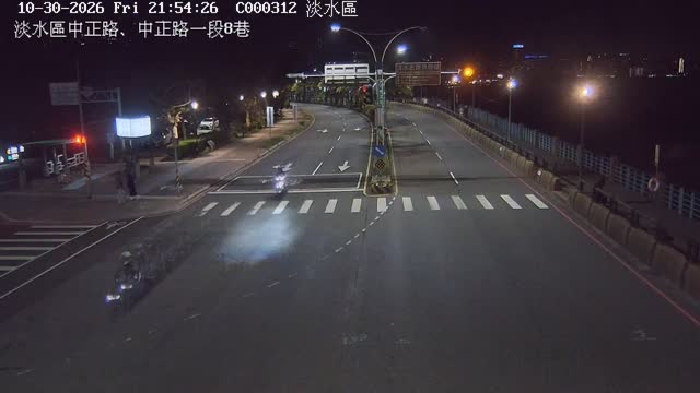 淡水區中正路1段8巷