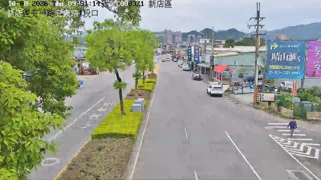 新店區安一路安康路