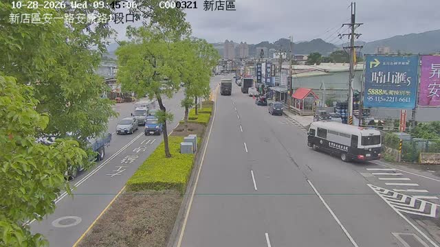 新店區安一路安康路