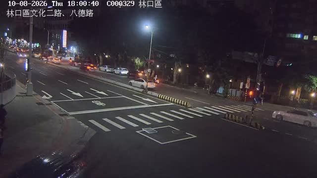 林口區文化二路八德路