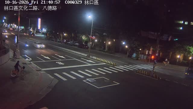 林口區文化二路八德路