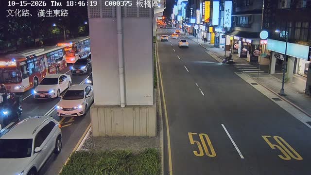 板橋區文化路漢生東路