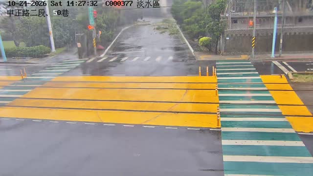 淡水區中正路二段、50巷