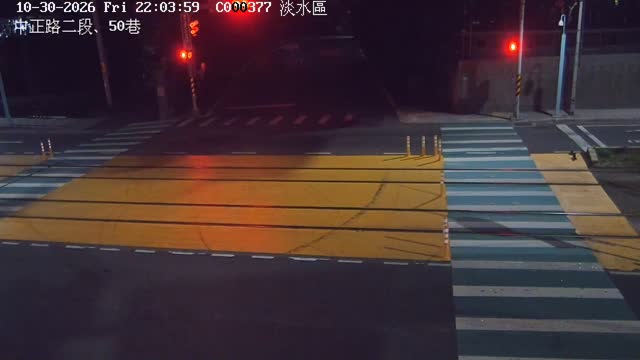 淡水區中正路二段、50巷