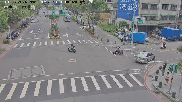 新莊區 中央路、中港路