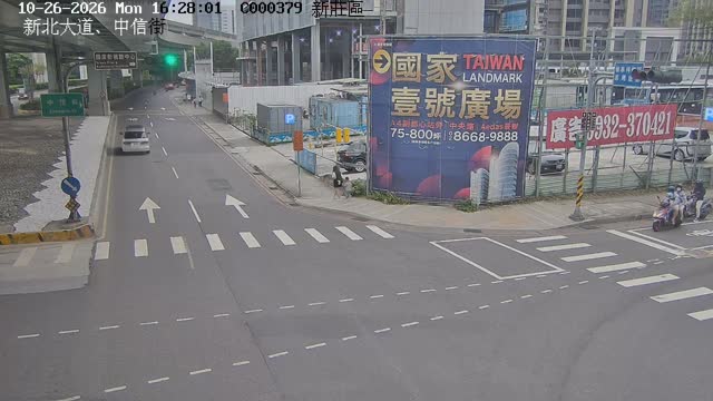 新莊區 新北大道、中信街