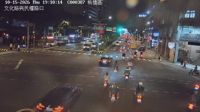 板橋區文化路與民權路