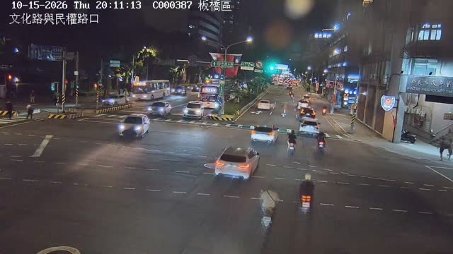 板橋區文化路與民權路