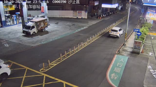 汐止區 康寧街(中油加油站)