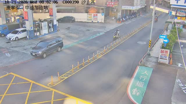 汐止區 康寧街(中油加油站)