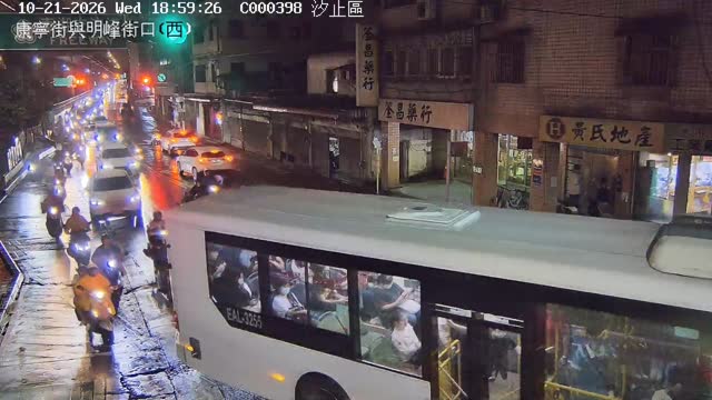 汐止區康寧街與明峰街口(西)
