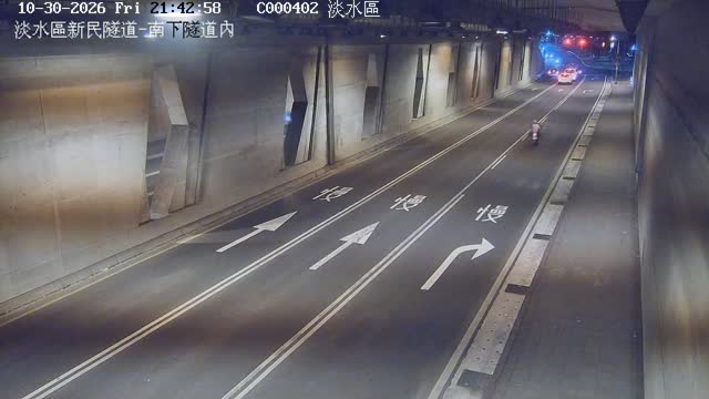 淡水區新民隧道-南下隧道內
