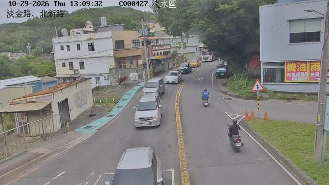 淡金路、北新路