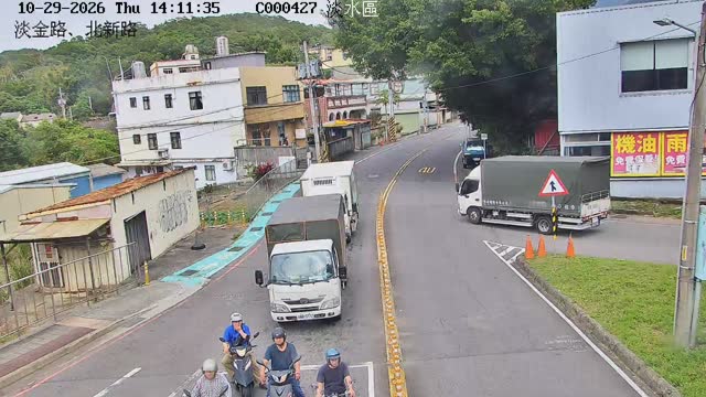 淡金路、北新路