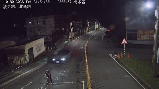 淡金路、北新路