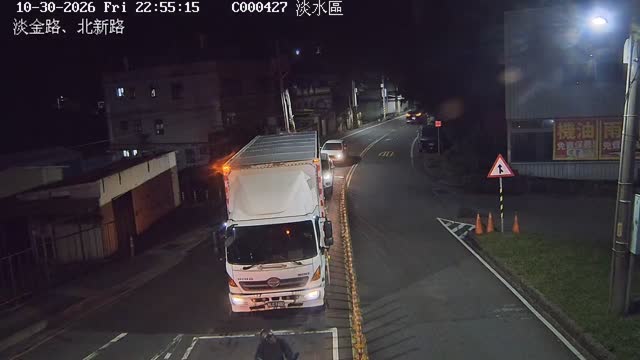 淡金路、北新路