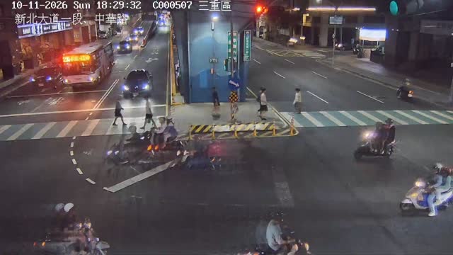 新北大道一段、中華路