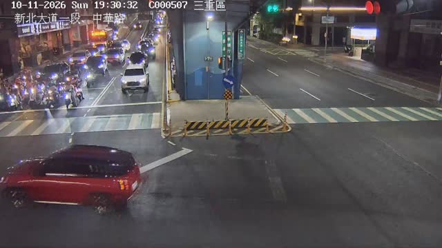 新北大道一段、中華路