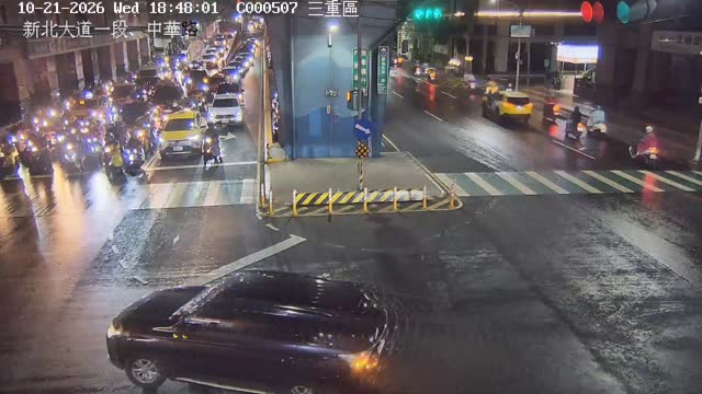 新北大道一段、中華路
