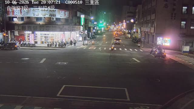 自強路3段、三和路4段