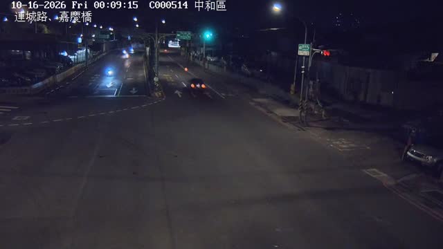 連城路、嘉慶橋