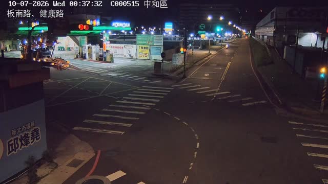 中和區板南路、健康路