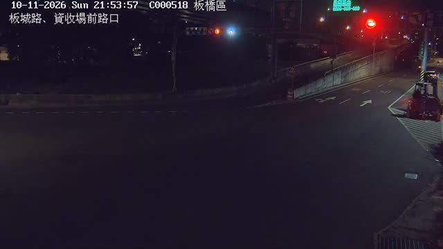 板城路、資收場前路口