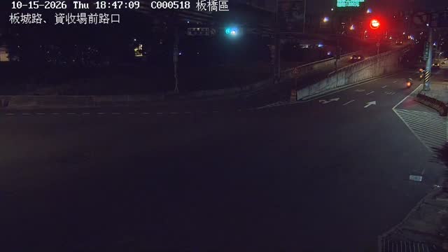 板城路、資收場前路口