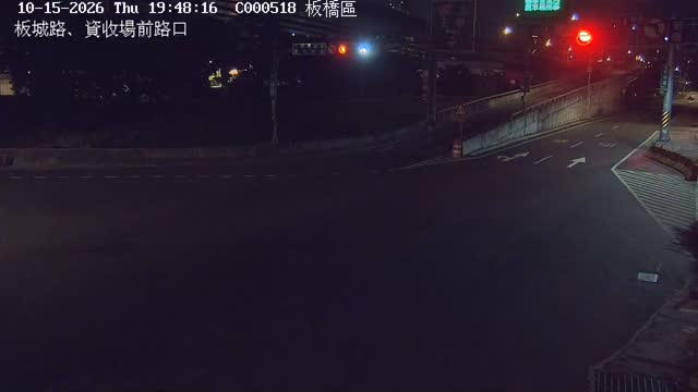 板城路、資收場前路口