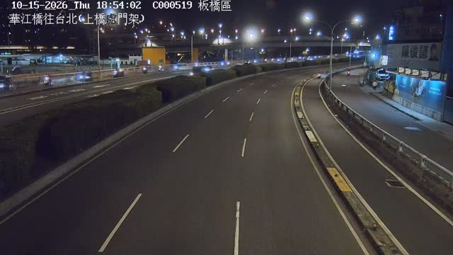 華江橋往台北(上橋處門架)