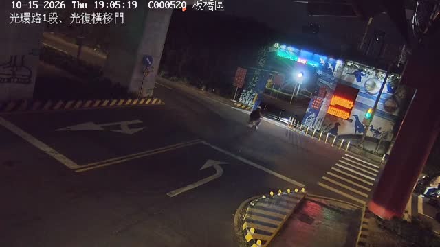 光環路1段、光復橫移門