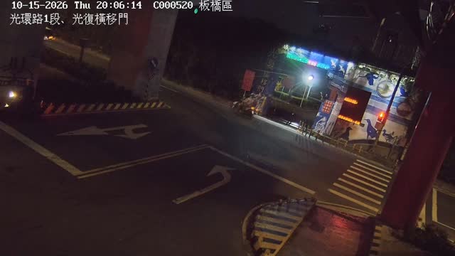 光環路1段、光復橫移門