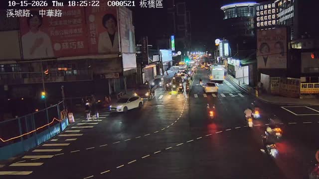 溪城路、中華路