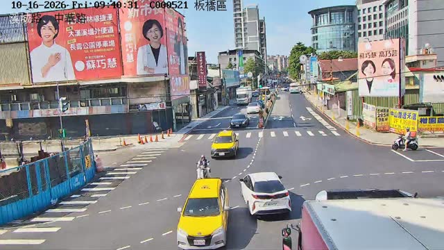 溪城路、中華路