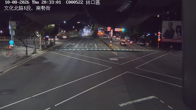 文化北路1段、南勢街