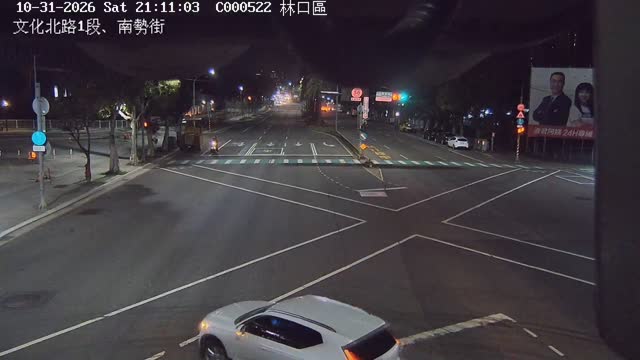 文化北路1段、南勢街
