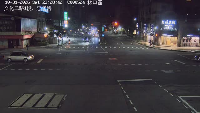 文化二路1段、忠孝路