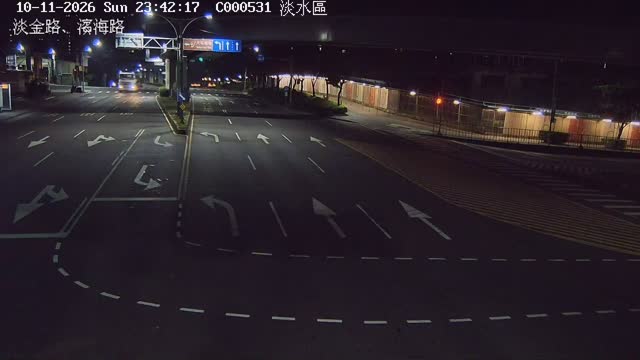 淡金路、濱海路