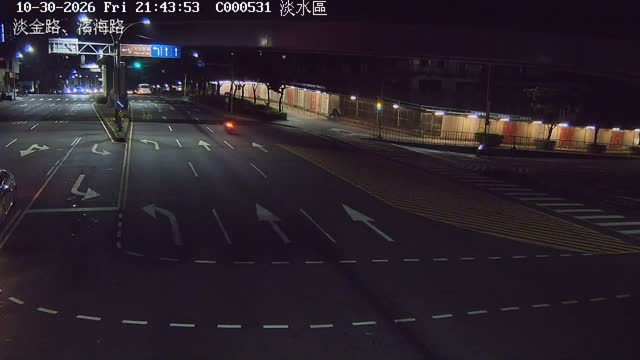 淡金路、濱海路