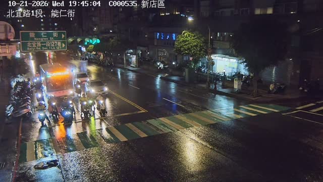北宜路1段、能仁街