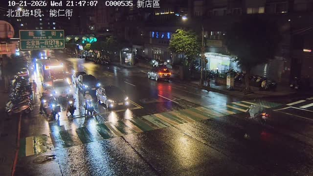 北宜路1段、能仁街