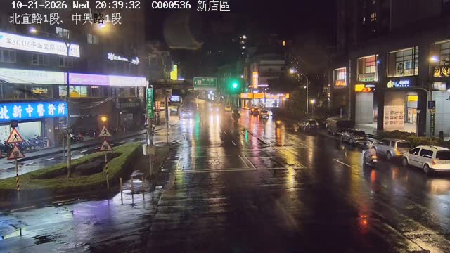北宜路1段、中興路1段