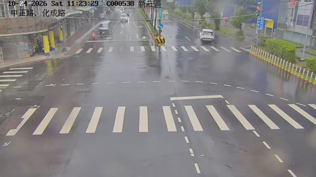 中正路、化成路
