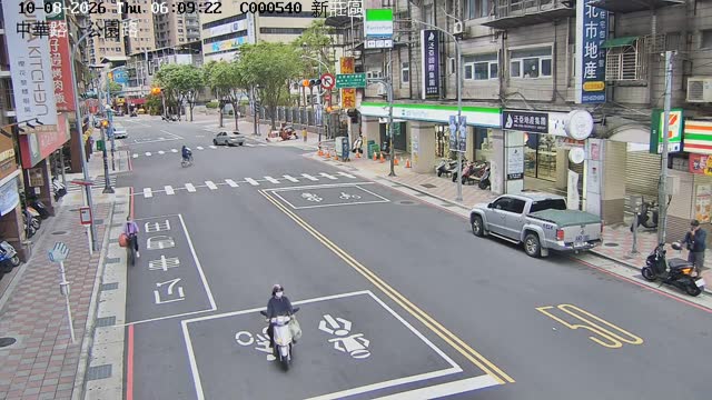 中華路、公園路