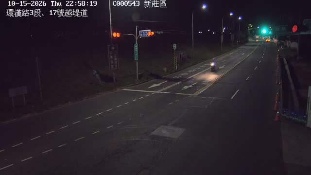 環漢路3段、17號越堤道
